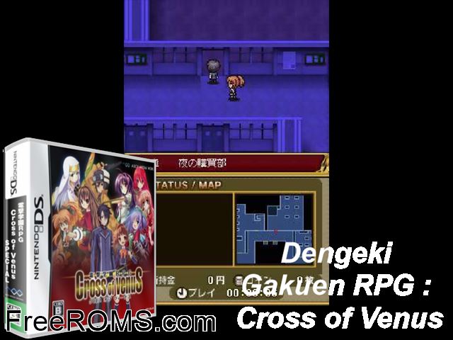 Dengeki Gakuen RPG - Cross of Venus Japan NDS game showing 3D box cover and gameplay screenshot