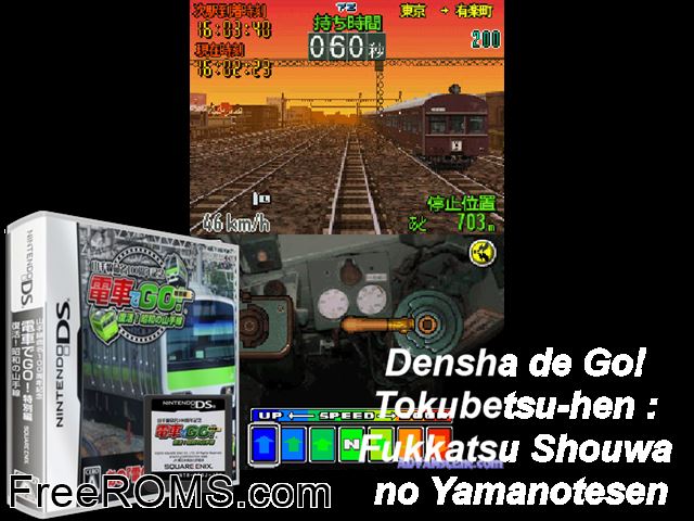 Densha de Go Tokubetsu-hen - Fukkatsu Shouwa no Yamatesen Japan NDS game showing 3D box cover and gameplay screenshot