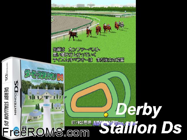 Derby Stallion DS Japan NDS game showing 3D box cover and gameplay screenshot