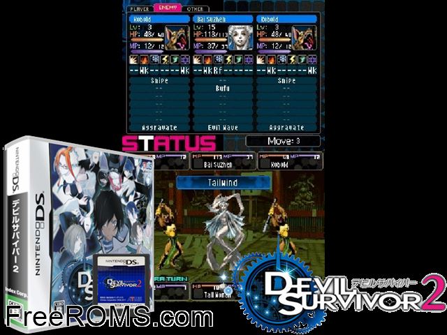 Devil Survivor 2 Japan NDS game showing 3D box cover and gameplay screenshot