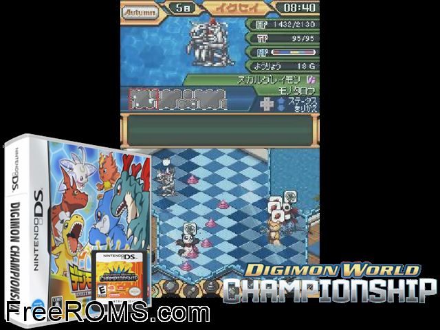 Digimon Championship Japan NDS game showing 3D box cover and gameplay screenshot