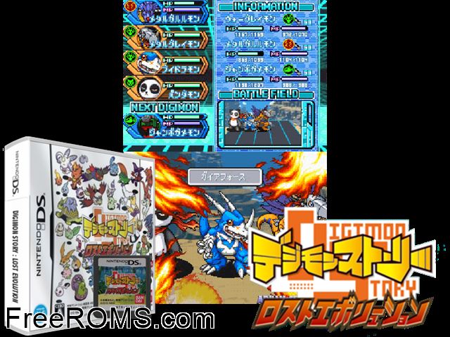 Digimon Story - Lost Evolution Japan NDS game showing 3D box cover and gameplay screenshot