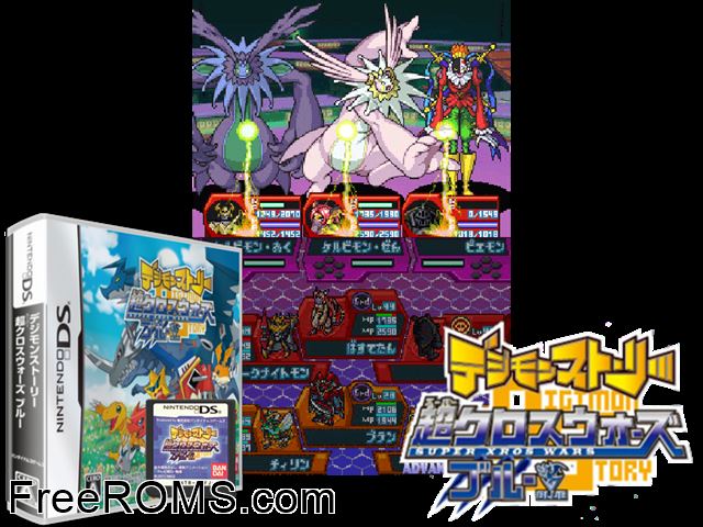 Digimon Story - Super Xros Wars Blue Japan NDS game showing 3D box cover and gameplay screenshot