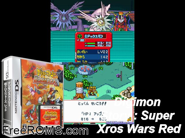 Digimon Story - Super Xros Wars Red Japan NDS game showing 3D box cover and gameplay screenshot