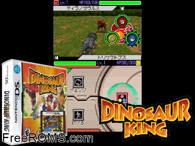 Dinosaur King NDS game showing 3D box cover and gameplay screenshot