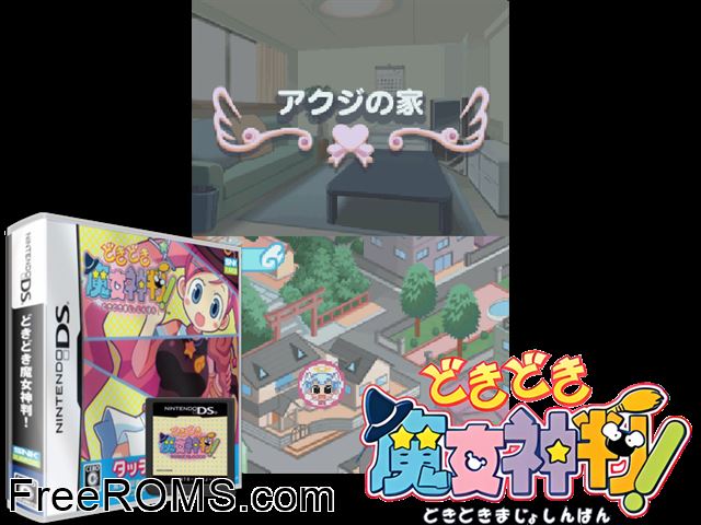 Doki Doki Majo Shinpan! Japan NDS game showing 3D box cover and gameplay screenshot
