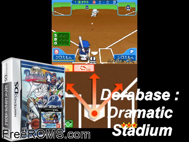 Dorabase - Doraemon Chou Yakyuu Gaiden Japan NDS game showing 3D box cover and gameplay screenshot