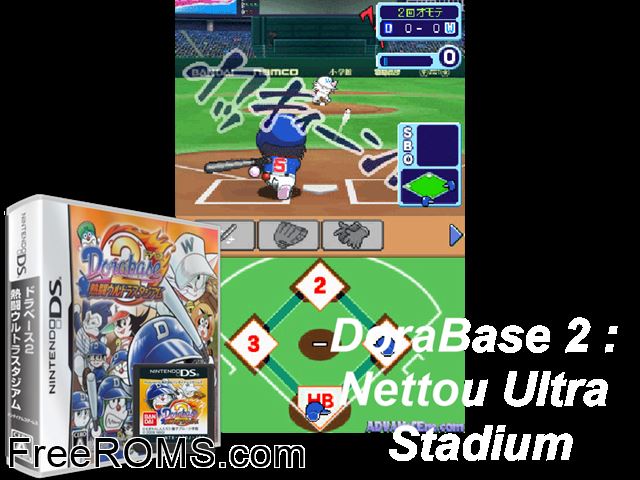 DoraBase 2 - Nettou Ultra Stadium Japan NDS game showing 3D box cover and gameplay screenshot