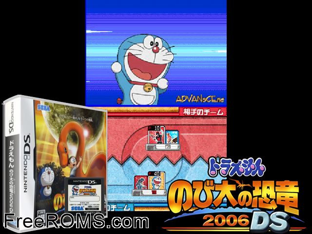 Doraemon - Nobita no Kyouryuu Japan NDS game showing 3D box cover and gameplay screenshot