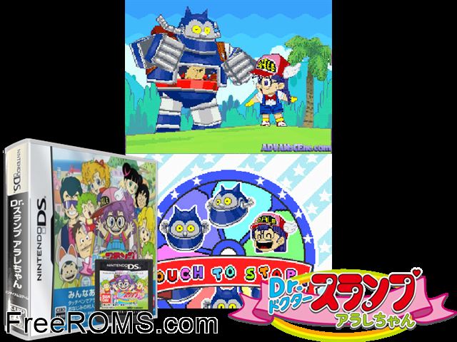 Dr. Slump Arale Chan Japan NDS game showing 3D box cover and gameplay screenshot