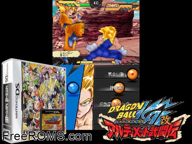 Dragon Ball Kai - Ultimate Butouden Japan NDS game showing 3D box cover and gameplay screenshot