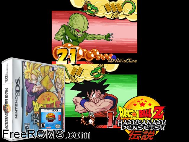 Dragon Ball Z - Harukanaru Densetsu NDS game showing 3D box cover and gameplay screenshot