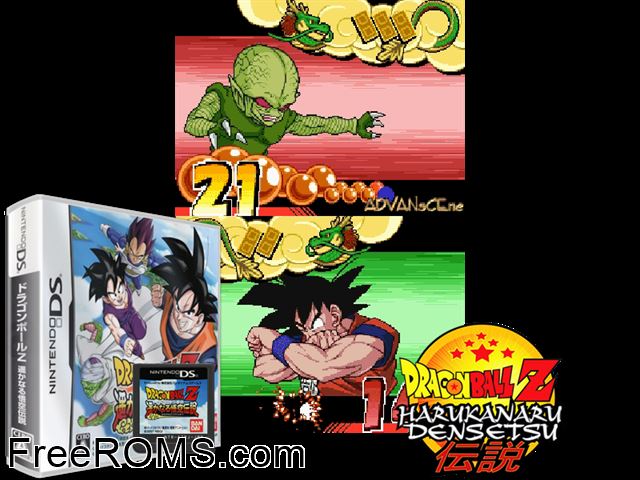 Dragon Ball Z - Harukanaru Gokuu Densetsu Japan NDS game showing 3D box cover and gameplay screenshot