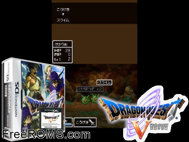 Dragon Quest V - Tenkuu no Hanayome Japan NDS game showing 3D box cover and gameplay screenshot