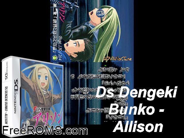 DS Dengeki Bunko - Alison Japan NDS game showing 3D box cover and gameplay screenshot