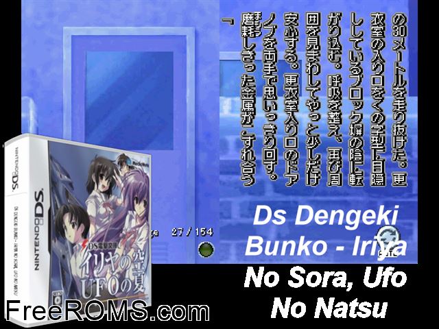 DS Dengeki Bunko - Iria no Sora, UFO no Natsu Japan NDS game showing 3D box cover and gameplay screenshot