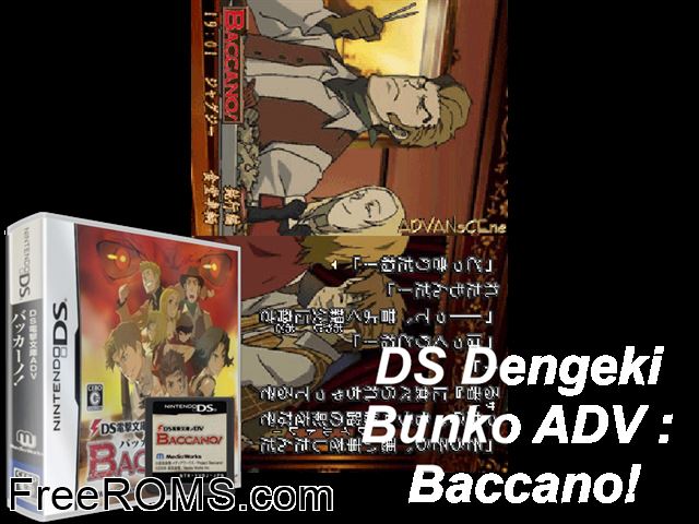 DS Dengeki Bunko ADV - Baccano! Japan NDS game showing 3D box cover and gameplay screenshot