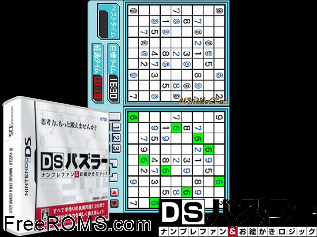 DS Puzzler - NumPlay Fan and Oekaki Logic Japan NDS game showing 3D box cover and gameplay screenshot