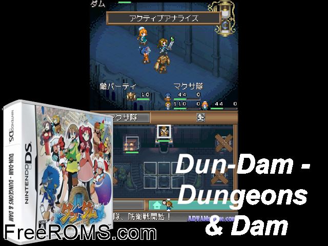 Dun-Dam - Dungeons and Dam Japan NDS game showing 3D box cover and gameplay screenshot