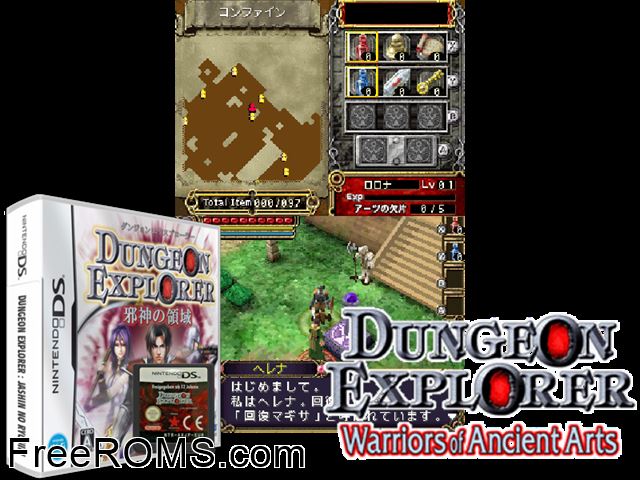 Dungeon Explorer - Jashin no Ryouiki Japan NDS game showing 3D box cover and gameplay screenshot