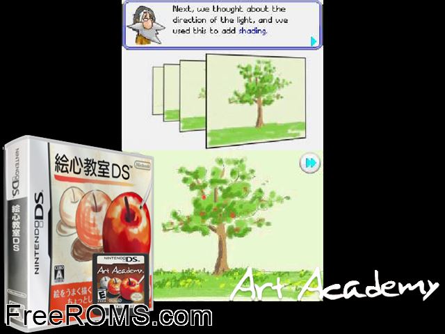 Egokoro Kyoushitsu DS Japan NDS game showing 3D box cover and gameplay screenshot