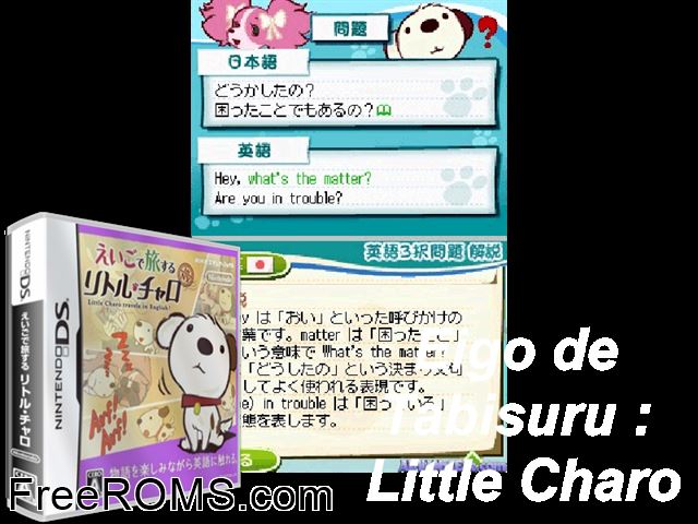Eigo de Tabisuru - Little Charo Japan NDS game showing 3D box cover and gameplay screenshot