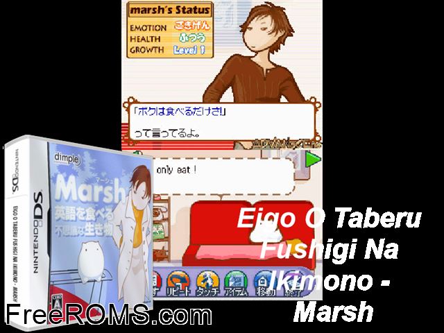 Eigo wo Taberu Fushigi na Ikimono - Marsh Japan NDS game showing 3D box cover and gameplay screenshot