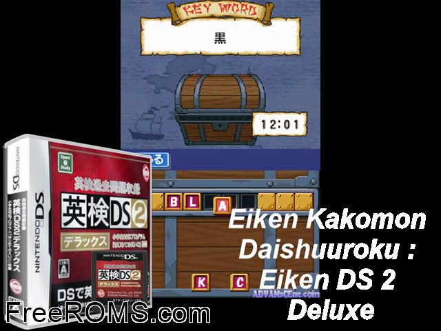 Eiken Kakomon Daishuuroku - Eiken DS 2 Deluxe Japan NDS game showing 3D box cover and gameplay screenshot