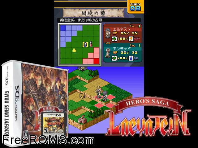 Eiyuu Senki - Laevatein Japan NDS game showing 3D box cover and gameplay screenshot