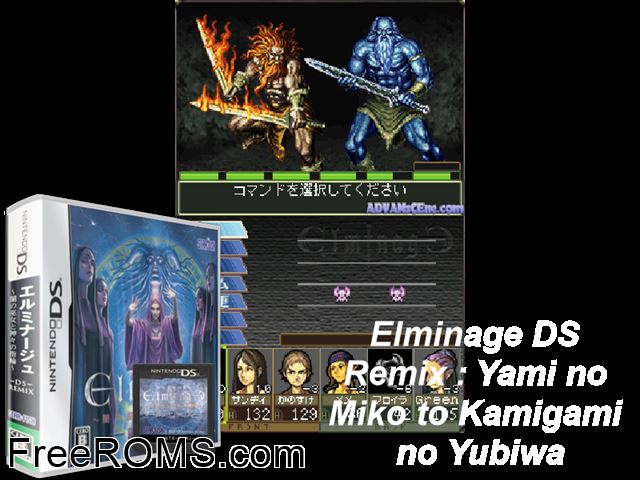 Elminage DS Remix - Yami no Miko to Kamigami no Yubiwa Japan NDS game showing 3D box cover and gameplay screenshot