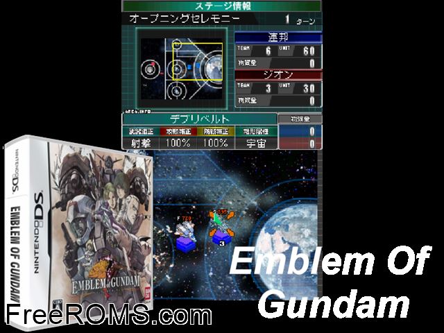 Emblem of Gundam Japan NDS game showing 3D box cover and gameplay screenshot
