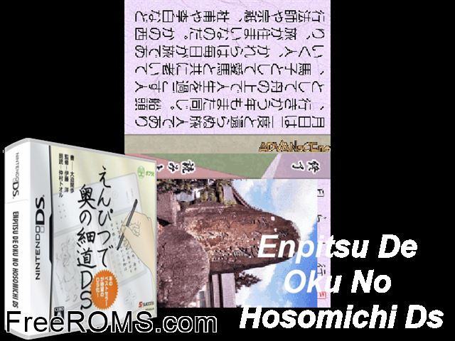 Enpitsu de Oku no Hosomichi DS Japan NDS game showing 3D box cover and gameplay screenshot