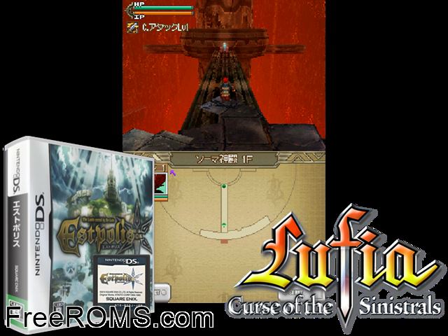 Estpolis - The Lands Cursed by the Gods Japan NDS game showing 3D box cover and gameplay screenshot