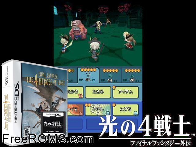 Final Fantasy - The 4 Heroes of Light NDS game showing 3D box cover and gameplay screenshot