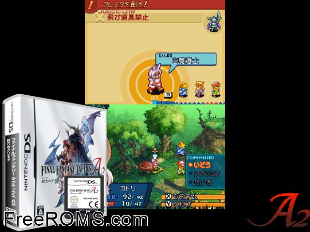 Final Fantasy Tactics A2 - Fuuketsu no Grimoire Japan NDS game showing 3D box cover and gameplay screenshot