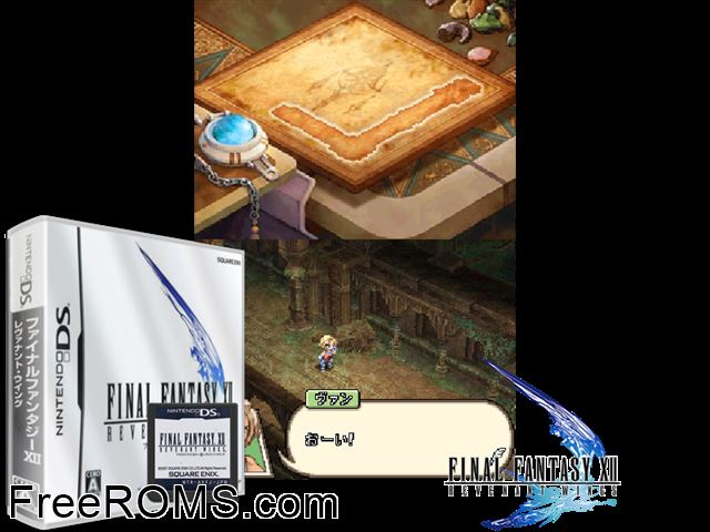 Final Fantasy XII - Revenant Wings Japan NDS game showing 3D box cover and gameplay screenshot