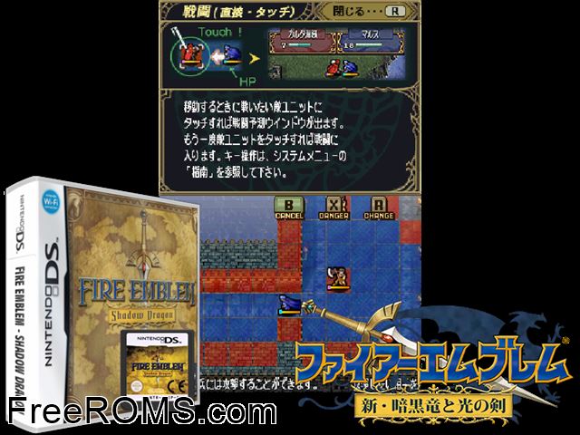 Fire Emblem Shadow Dragon NDS game showing 3D box cover and gameplay screenshot