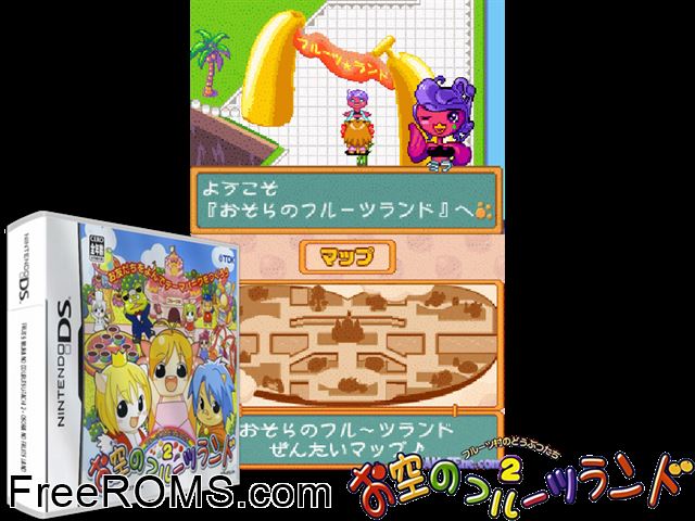 Fruits Mura no Doubutsu-tachi 2 - Osora no Fruits Land Japan NDS game showing 3D box cover and gameplay screenshot
