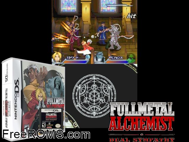 Fullmetal Alchemist - Dual Sympathy NDS game showing 3D box cover and gameplay screenshot