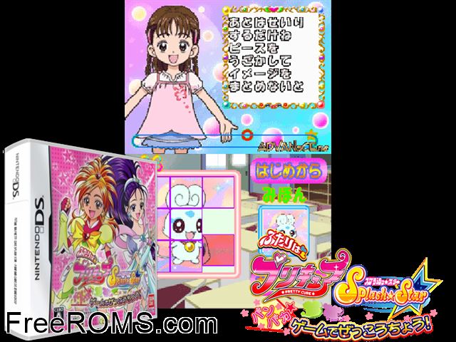 Futari wa PreCure - Splash Star Panpaka Game de Zekkouchou! Japan NDS game showing 3D box cover and gameplay screenshot