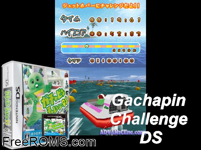 Gachapin Challenge DS Japan NDS game showing 3D box cover and gameplay screenshot