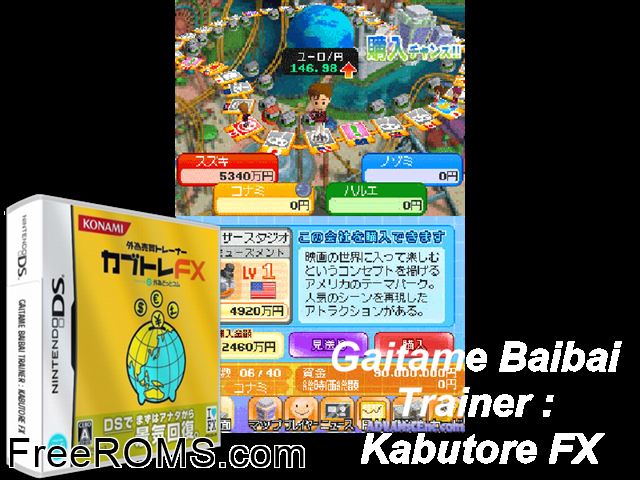 Gaitame Baibai Trainer - Kabutore FX Japan NDS game showing 3D box cover and gameplay screenshot