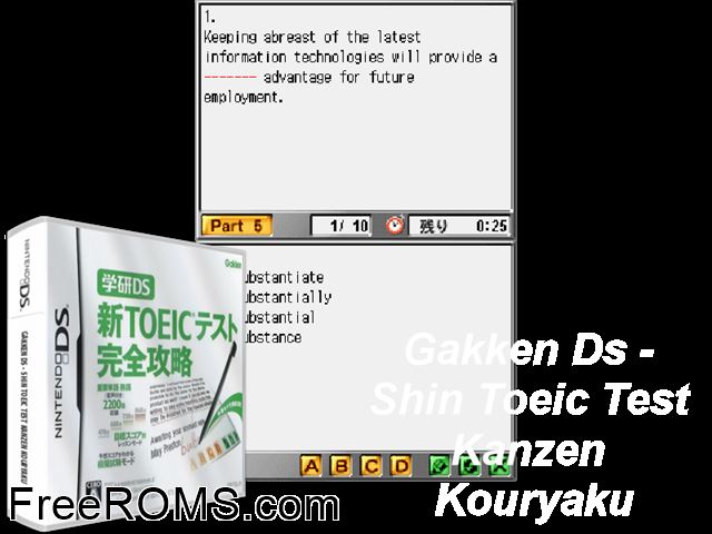 Gakken DS - Shin Toeic Test Kanzen Kouryaku Japan NDS game showing 3D box cover and gameplay screenshot