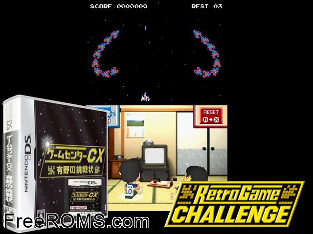 Game Center CX - Arino no Chousenjou Japan NDS game showing 3D box cover and gameplay screenshot
