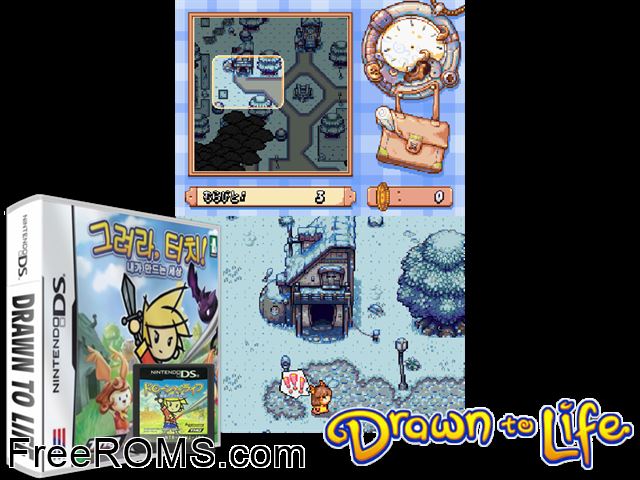 Geuryeora, Touch! Naega Mandeuneun Sesang NDS game showing 3D box cover and gameplay screenshot