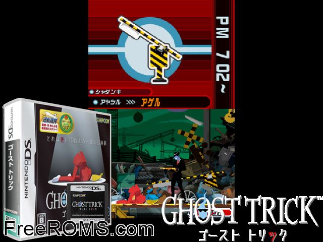 Ghost Trick Japan NDS game showing 3D box cover and gameplay screenshot