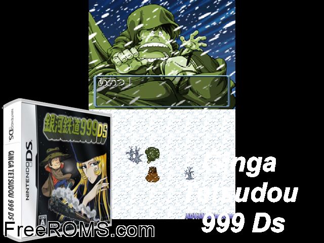 Ginga Tetsudou 999 DS Japan NDS game showing 3D box cover and gameplay screenshot