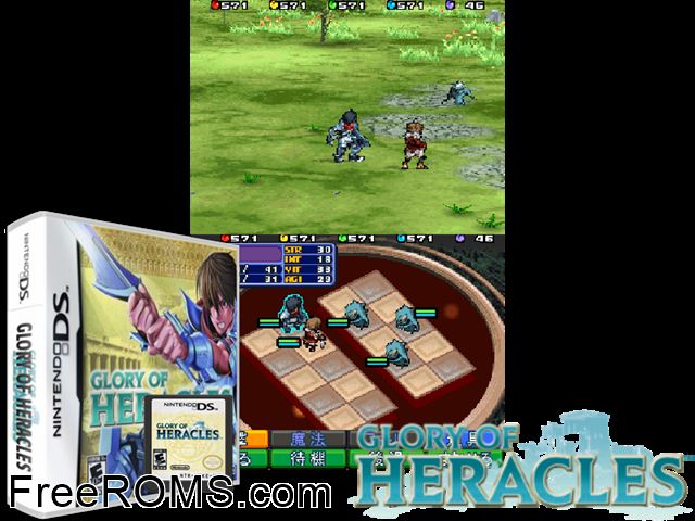 Glory of Heracles NDS game showing 3D box cover and gameplay screenshot