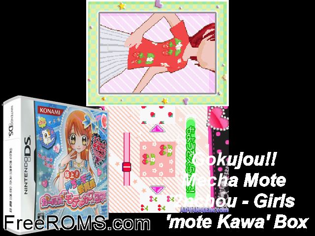 Gokujou!! Mecha Mote Iinchou - Girls Motekawa Box Japan NDS game showing 3D box cover and gameplay screenshot