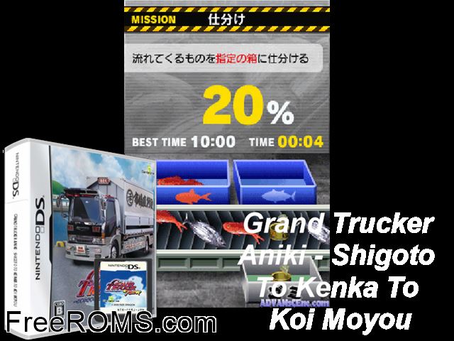 Grand Trucker Aniki - Shigoto to Kenka to Koi Moyou Japan NDS game showing 3D box cover and gameplay screenshot